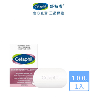 Cetaphil 舒特膚 BHR淨白透亮凝脂100g│舒特膚官方旗艦店