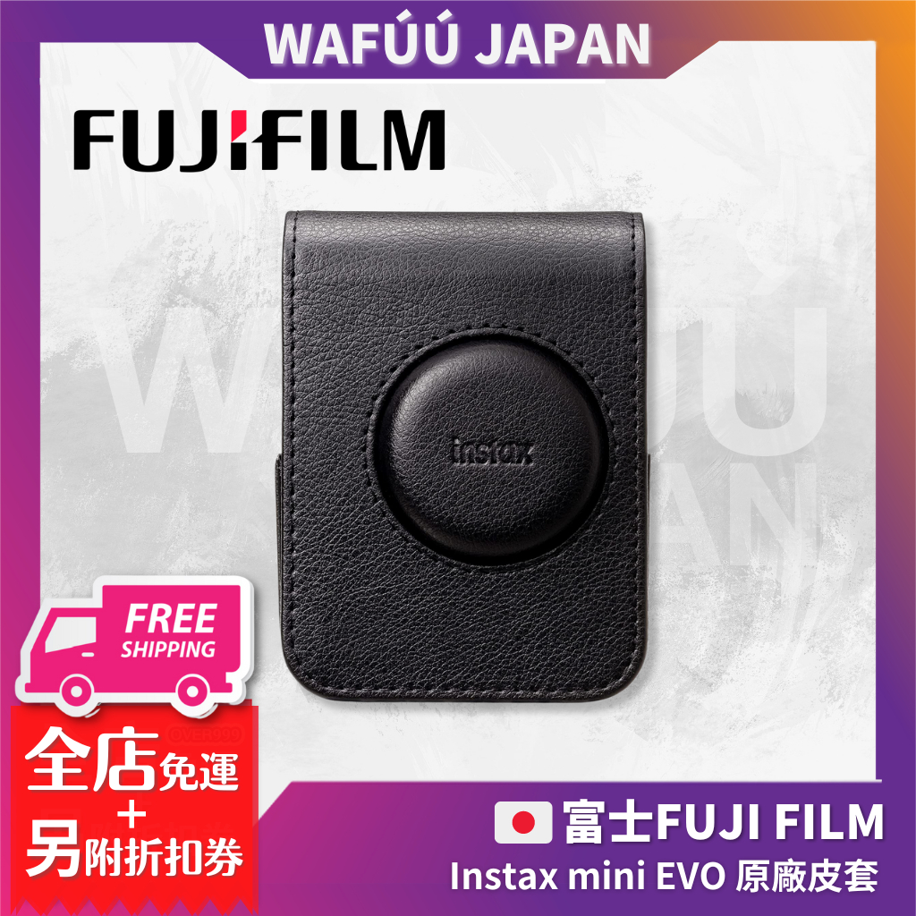 カメラ フィルムカメラ Fujifilm Instax Mini Evo 原廠的價格推薦- 2023年5月| 比價比個夠BigGo