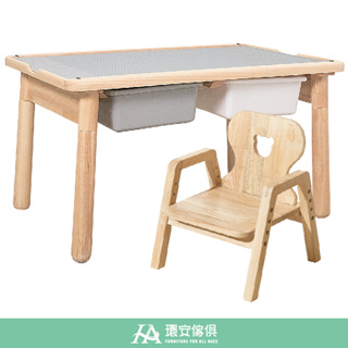 環安傢俱 | FUN心趣玩/多用桌椅組 / 幼兒成長椅/一桌一椅 | 兒童遊戲桌 遊戲桌 畫板桌 實木桌 實木椅 寶寶椅