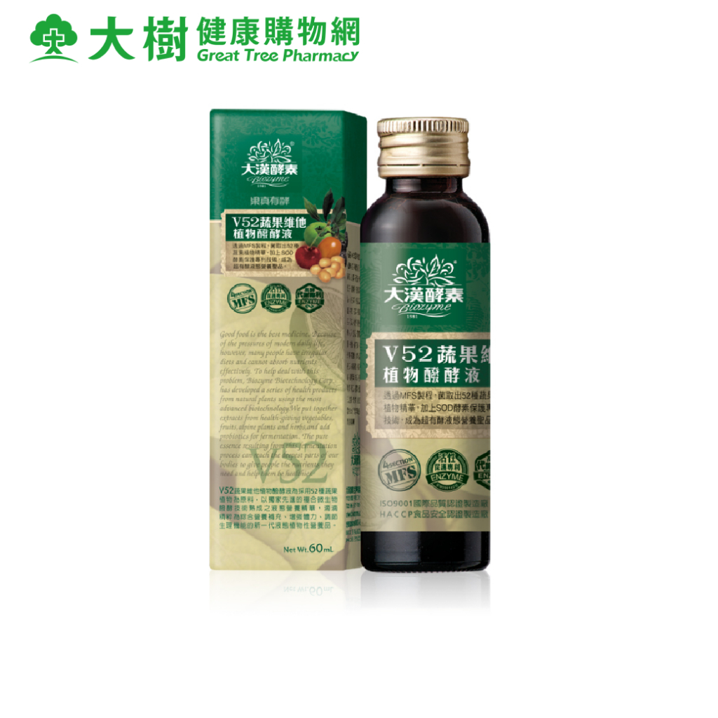 大漢酵素 V52蔬果維他植物醱酵液 60ml/瓶 大樹