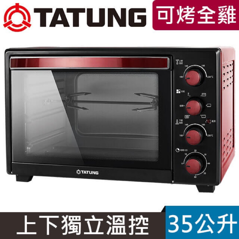 TATUNG大同 電烤箱/上下獨立溫控/烤全雞（型號/規格TOT-B3507A/ 35L