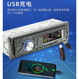 全新 MP3藍芽 24V專用無碟機 USB/SD/MP3/電台 無碟機 汽車音響 汽車主機 USB AUX 無碟機