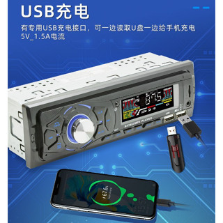 全新 MP3藍芽 24V專用無碟機 USB/SD/MP3/電臺 無碟機 汽車音響 汽車主機 USB AUX 無碟機