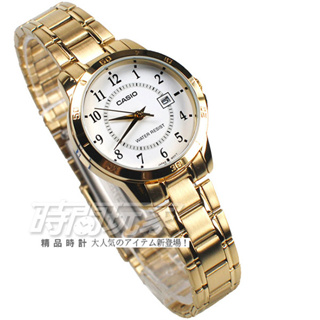 CASIO卡西歐 LTP-V004G-7B 原價1995 都會數字錶 指針腕錶 女錶 不銹鋼帶 金色 指針錶【時間玩家】