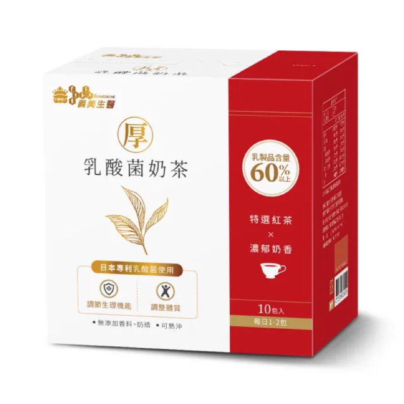 【義美生醫】厚．乳酸菌奶茶 (30g*10包/盒)