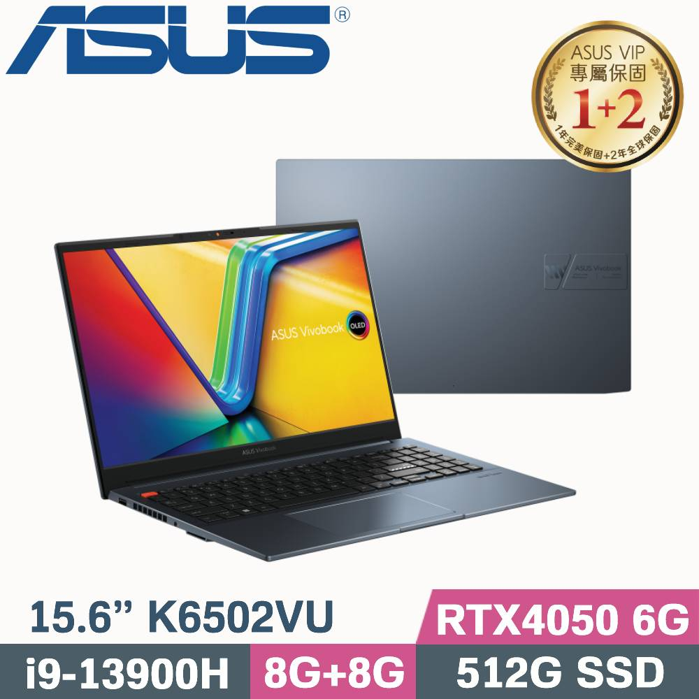 【光華小洪】ASUS 華碩 K6502VU-0042B13900H 午夜藍 (全新未拆) K6502VU K6502