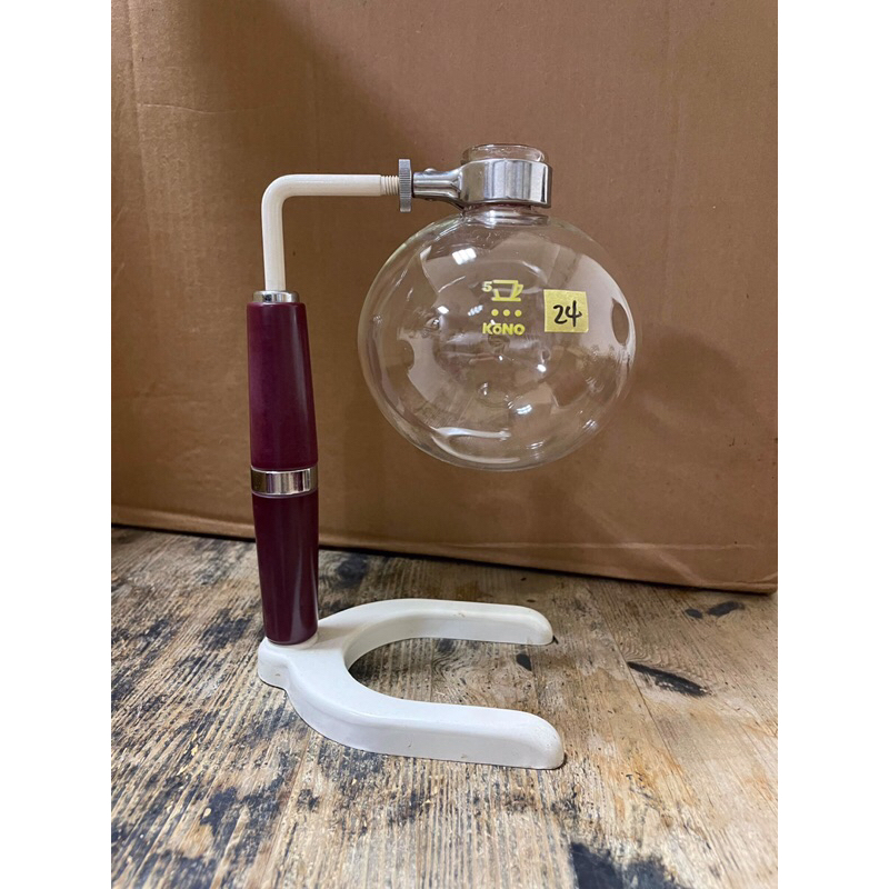 kono Syphon pr-5 5杯份下壺和把手～賽風壼 真空壼 精品咖啡 手沖 自烘店必備 絕版正古董老品