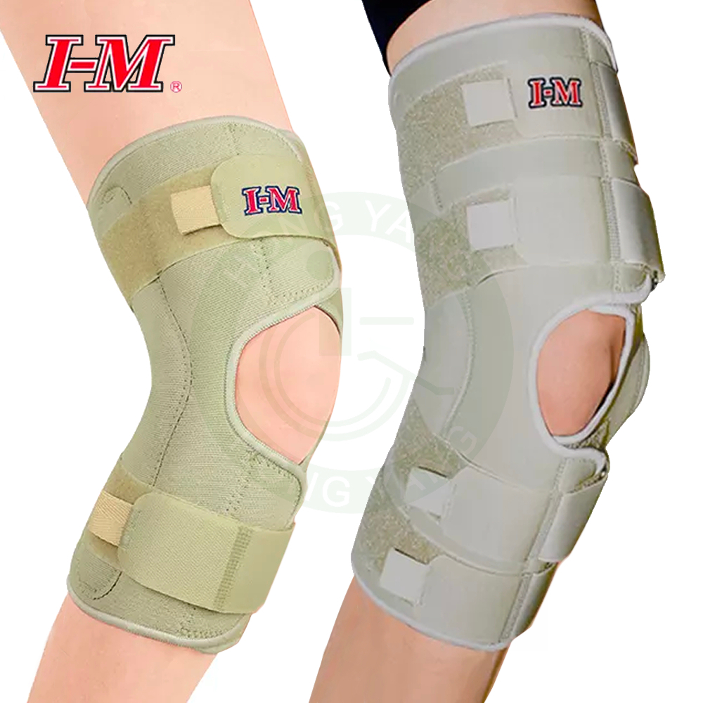 I-M 愛民 鋼條束套 (一般 / 加長) NS-704 NS-705 開放式護膝 膝關節 退化性關節炎 護膝