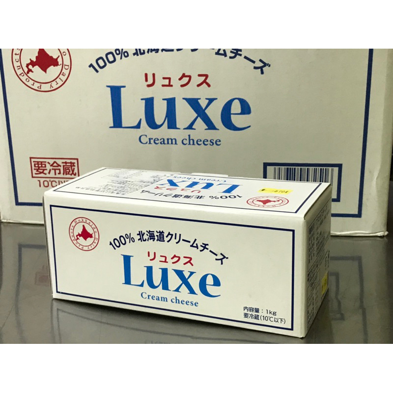 日本北海道LUXE鮮奶油乳酪1公斤/原裝/含稅開發票/奶油乳酪(佳緣食品原料_TAIWAN)