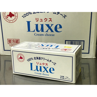 日本北海道LUXE鮮奶油乳酪1公斤/原裝/含稅開發票/奶油乳酪(佳緣食品原料_TAIWAN)