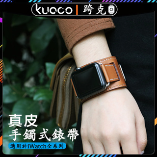 適用於Apple watch愛馬仕同款手鐲真皮錶帶 蘋果手錶3456789SE代錶帶 iwatch Ultra2牛皮錶帶