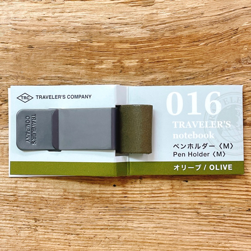 《牽筆文具社》Traveler’s Notebook · 016 筆套 (M) 橄欖綠