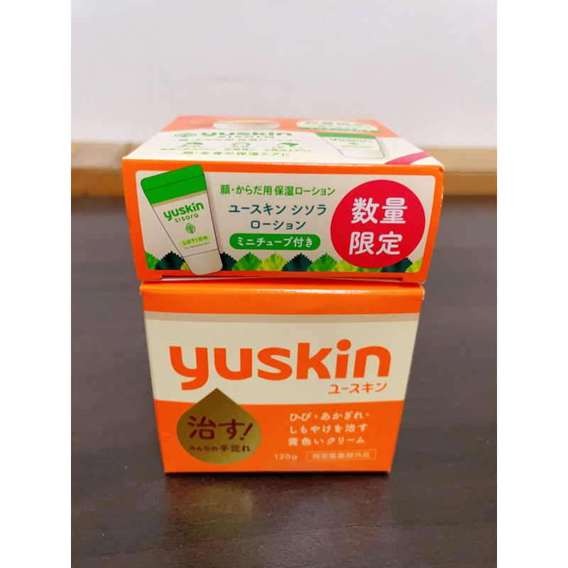 現貨 日本代購回台 Yuskin 悠斯晶A乳霜 120g+贈品12ml
