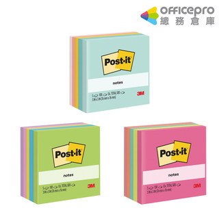 3MPost-it利貼可再貼紙磚/654-5BC/76.2x76.2mm/100張x5本/包｜Officepro總務倉庫