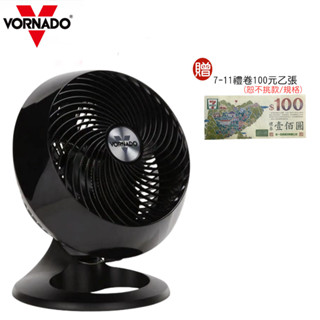 【VORNADO】660B / 660B-TW 沃拿多渦輪空氣循環扇｜雯麗公司貨｜適用8~10坪｜贈超值好禮｜黑色