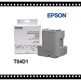 EPSON T04D100 T04D 廢墨收集盒 L6170 L6190 L6290 L14150 M2170 原廠相容
