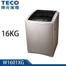 【TECO東元】W1601XG 16KG 變頻直立式洗衣機