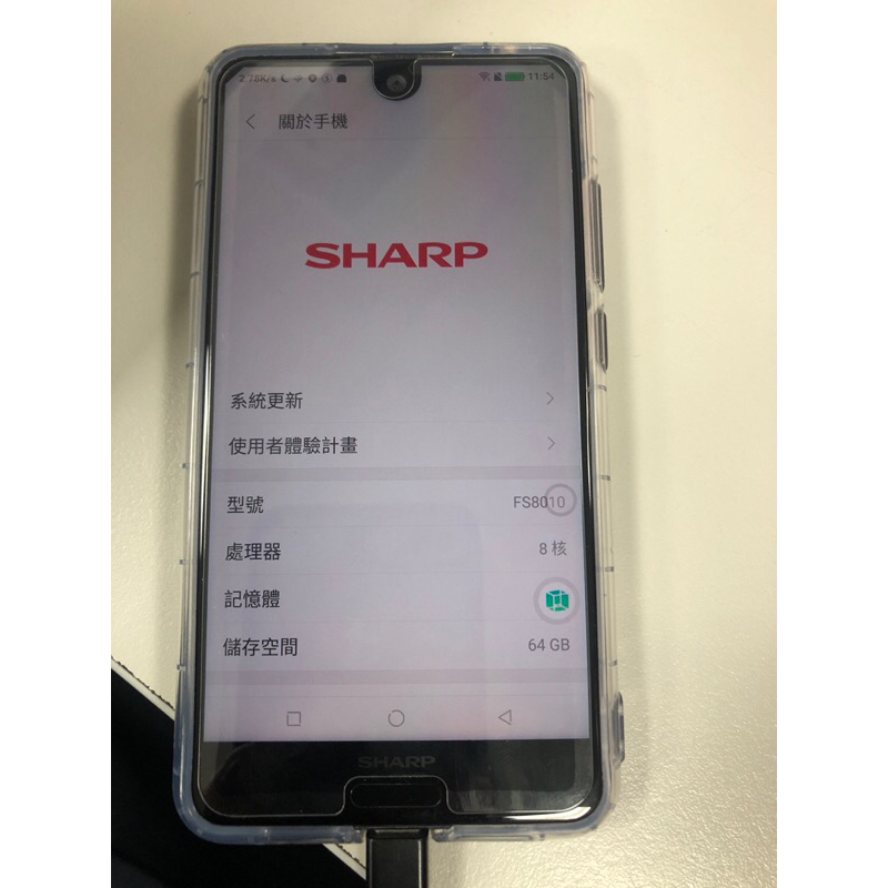 SHARP AQUOS S2   標配版 可掛機使用或分享器