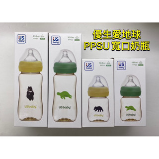 優生愛地球PPSU寬口奶瓶160ml/330ml