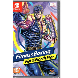 Switch遊戲NS 健身拳擊 北斗神拳 你已經瘦了 Fit Boxing 中文版【魔力電玩】