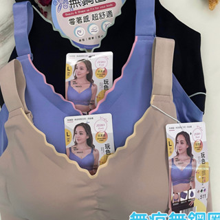 『A&J』#511 無鋼圈 無痕 運動內衣 後扣款✅萊卡面料 零著感‼️側邊加高包覆完美 軟彈水滴杯 集中穩定😍四排三勾