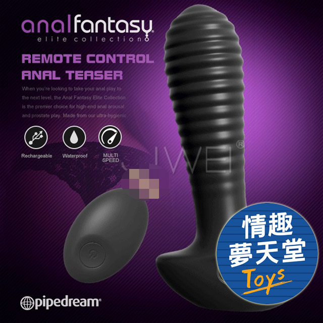 PIPEDREAM｜Remote Control Anal Teaser 後庭傳情 矽膠 肛塞 情趣夢天堂 情趣用品