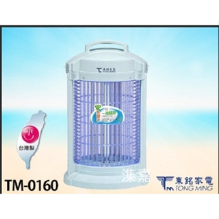 TM-0160東銘15W電子捕蚊燈