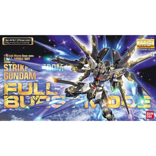 【鋼普拉】BANDAI 鋼彈SEED MG 1/100 STRIKE FREEDOM GUNDAM 攻擊自由鋼彈 限定版