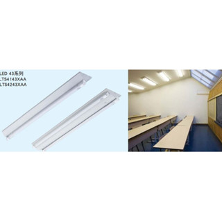 TOA 東亞山型燈具 空臺 LED燈具 4尺雙管 4尺單管 2尺雙管 2尺單管