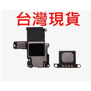 iPhone 6 喇叭 iPhone 6S PLUS 揚聲器模組 底部喇叭 聽筒 響鈴 I6 I6S I6P I6SP