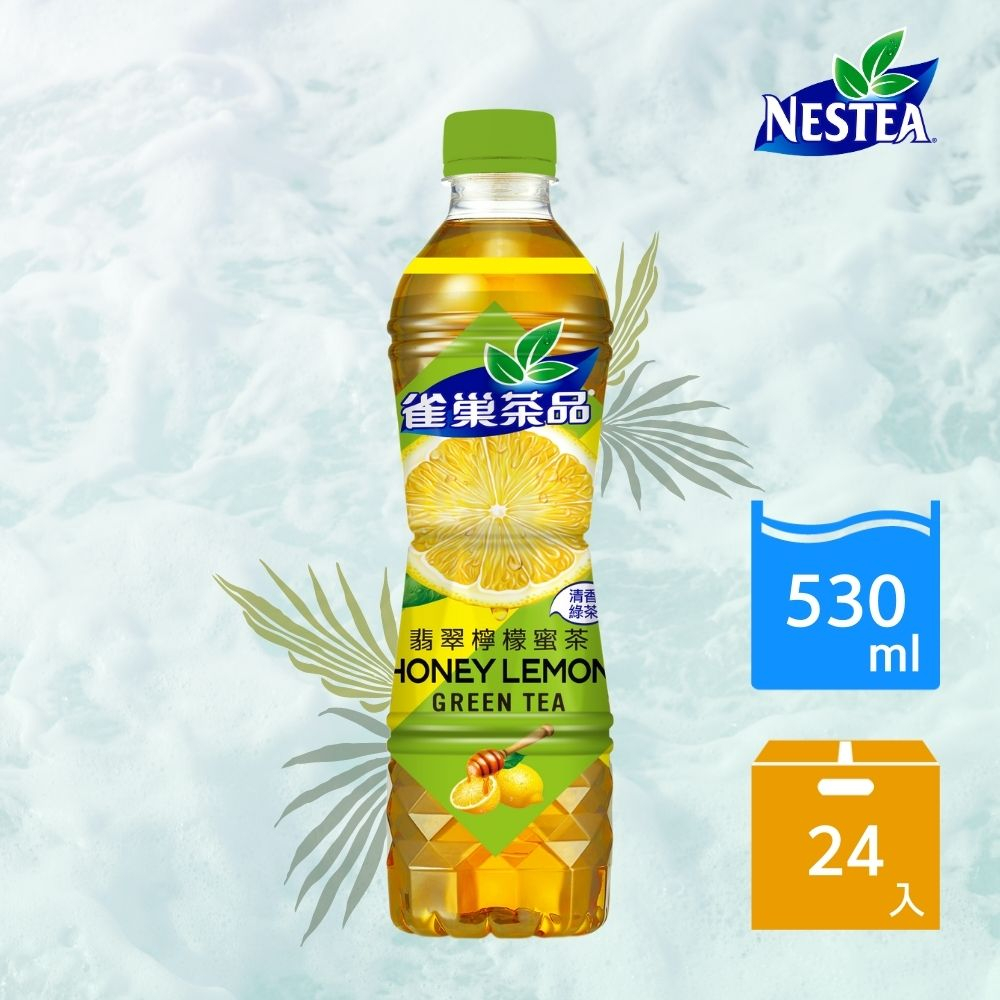【雀巢茶品】翡翠檸檬蜜茶530ml 24入/箱【蝦皮團購】