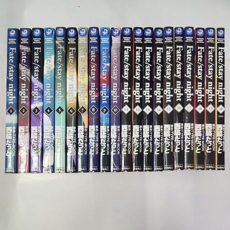 精彩漫畫 繁體版 角川出版 Fate/stay night 1-20集完 西脇，如照片，外觀無章有書訂，書側漂亮可看照片