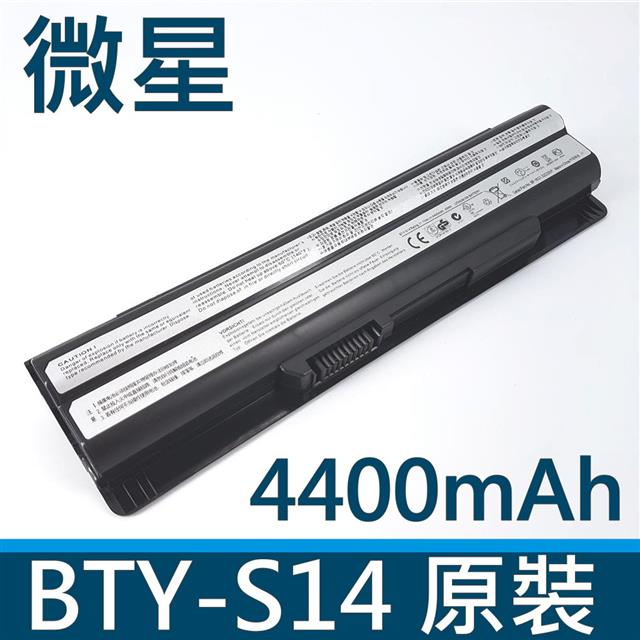 微星電池 原廠 MSI BTY-S14,CX70,FR600,FR620 FR700,FR720,FX620