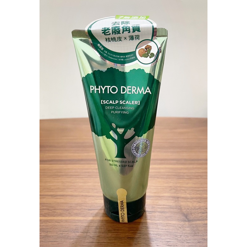 Phyto Derma 朵蔓 頭皮淨化角質霜150ml(全新）