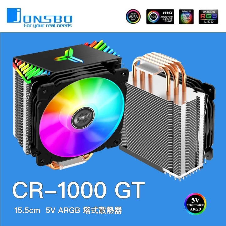 現貨【JONSBO 喬思伯】CR1200 GT 塔式散熱器｜5V-ARGB｜SYNC｜AM4 AM5 115X 1700