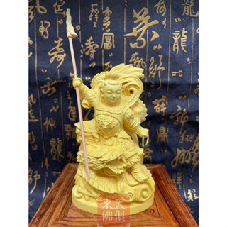 【東天佛俱】黃楊木哪吒三太子 御龍太子 中壇元帥 太子爺 3寸6 小神尊 小神明 小神像 神像木雕 供奉擺件