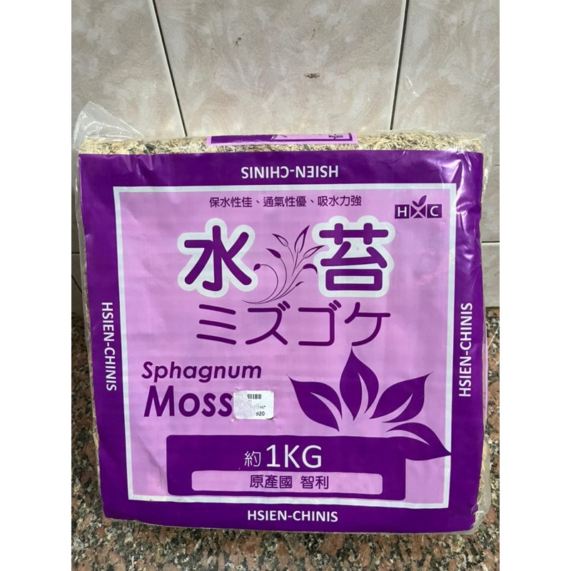 智利80公升壓缩紫標水苔（約1公斤）