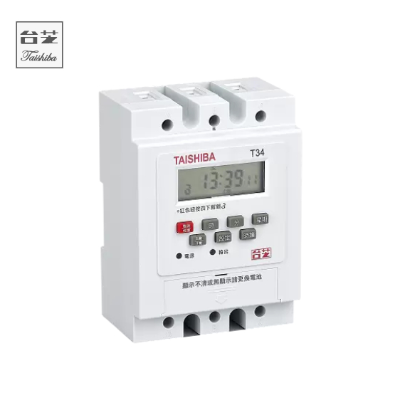 台芝 三相電子式定時器 T34-220V T34-380V 30A 全電壓 節能省電 計時器 支援三相電流