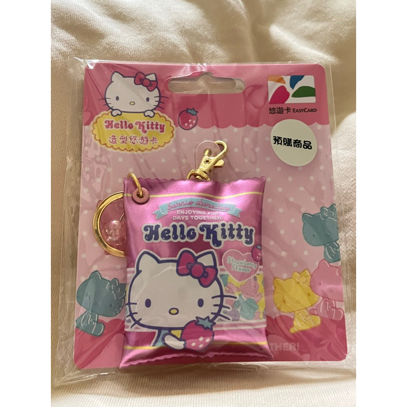 （現貨）Hello Kitty草莓軟糖 造型悠遊卡