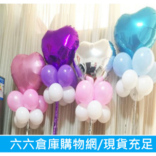 六六倉庫-~❤️現貨❤️18寸愛心氣球 造型氣球 會場佈置 婚禮佈置 畢業佈置 生日佈置 派對 活動氣球 婚禮小物