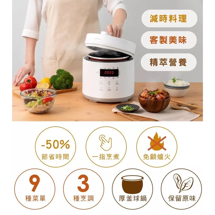 《公司現貨》YAMADA日式電飯煲2.5L家用小型智能電壓力鍋不粘內鍋宿舍白