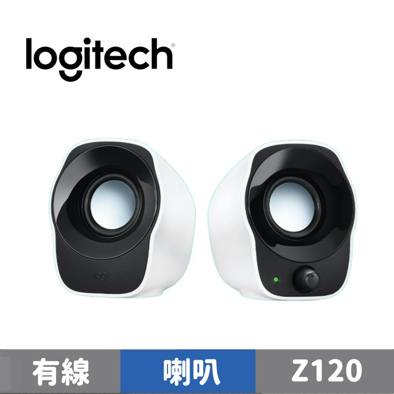 Logitech 羅技 Z120 2.0 音箱系統