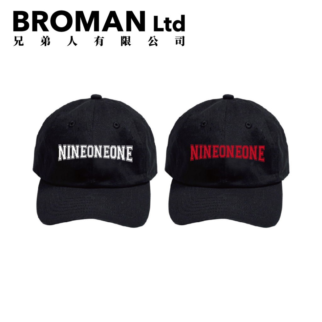 BROMAN 玖壹壹 演唱會限定周邊 休閒帽 棒球帽 老帽 黑白/黑紅