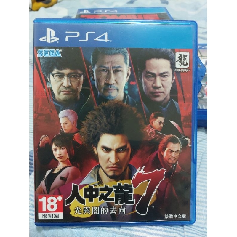 二手正版PS4人中之龍7