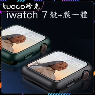 適用於Apple Watch 9代PC磨砂全包3D鋼化膜保護殼 iwatch 7/8防摔一體套 蘋果手錶8代硬殼+保護膜