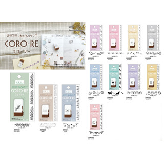 「日本直送正品」臺灣現貨 CORO-RE 全系列 連續滾輪印章 可上色 滾輪印章 自來水印章 手帳印章 KAMIO