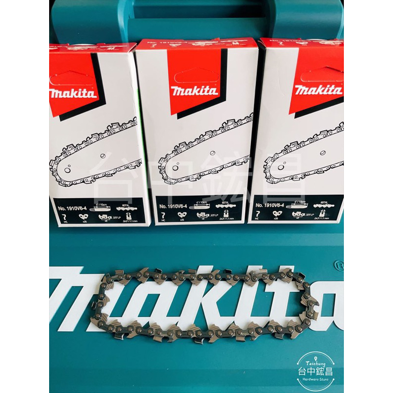 【台中鋐昌】原廠零件 Makita 牧田 DUC101Z DUC101 鏈鋸機 鏈條 1910V6-4 鏈鋸條 鍊條