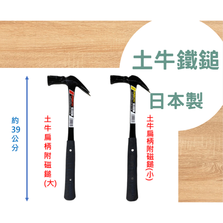 鐵鎚 鉚釘的價格推薦 - 2026年7月 | 比價比個夠BigGo