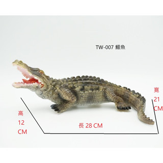 清倉 歡迎議價【TW-007 鱷魚】模擬模型 侏羅紀 恐龍 動物玩具 塑膠模型 玩具擺件 公仔 兒童認知玩具 解壓擺件
