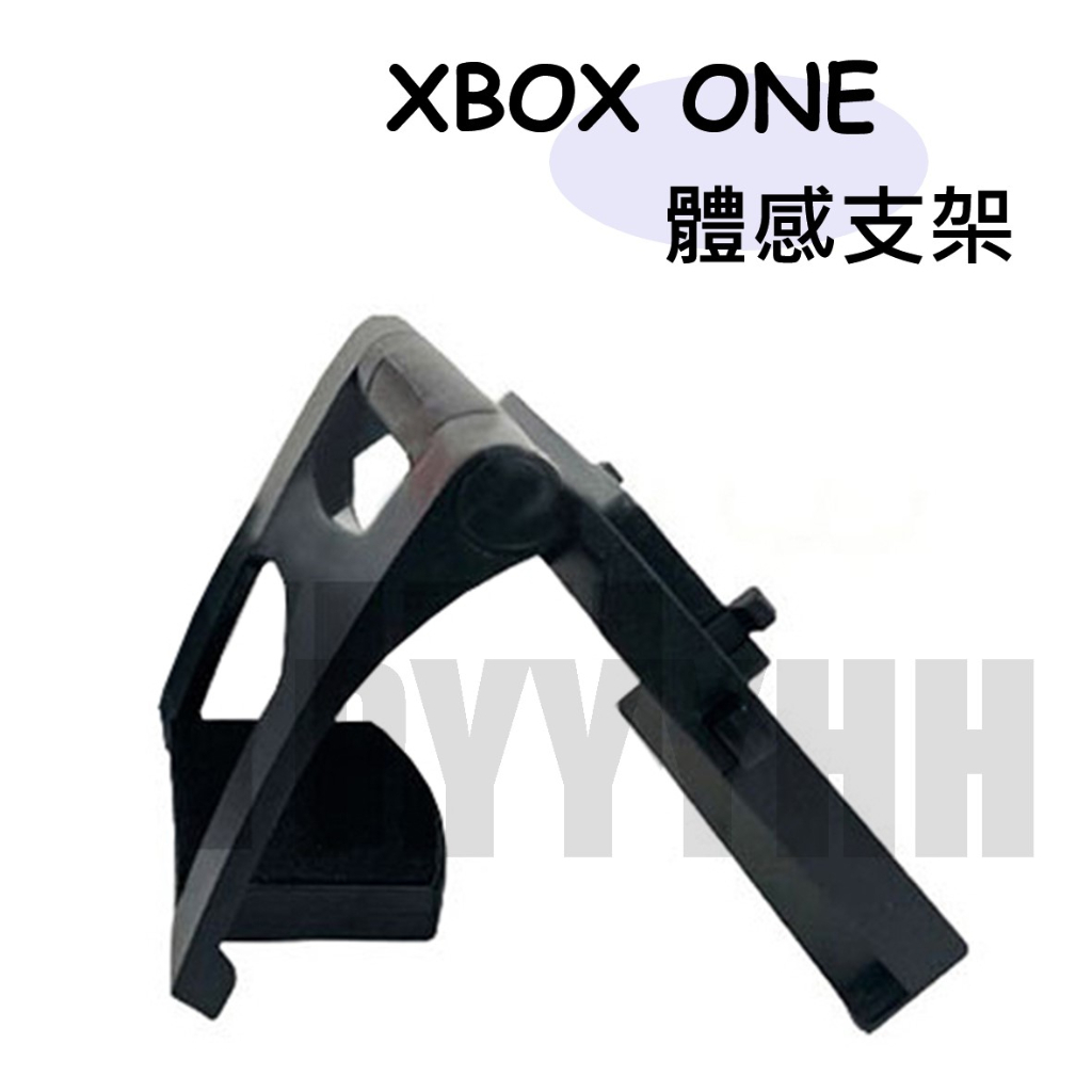 XBOX ONE Kinect 2.0 體感支架 電視支架 直立架 腳架  XBOXONE 攝像頭體感器 立架 電視架